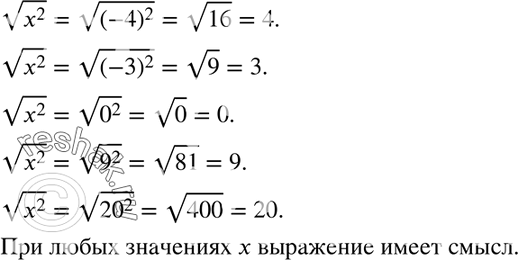  389.     x2,   = -4; -3; 0; 9; 20.       x2 ...