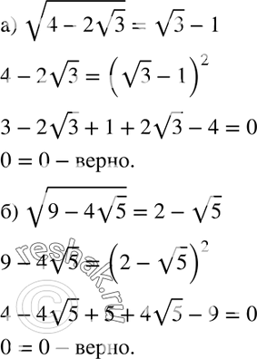  399.   :)  (4- 2  3) = ( 3) - 1; )  (9- 4  5) = 2 - ...