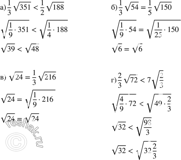  415.   :) 1/3  351  1/2  188; ) 1/3  54  1/5  150; )  24  1/3  216; ) 2/3  72  7...