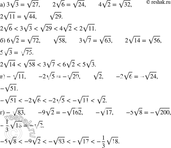  416.     :) 3  3, 2  6,  29, 4  2, 2  11;) 6  3,  58, 3  7, 2  14, 5...