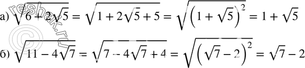  444.    ,      :)  (6+2  5);)  (11-4 ...