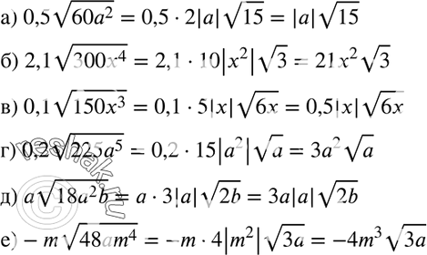  490.     :) 0,5  60a2;) 2,1  300x4;) 0,1  150x3;) 0,2  225a2;) a  18a2b;) -m  48am4....