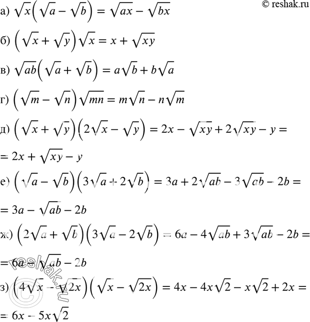  493.  :)  x( a-  b); ) ( x+ y)  x; )  ab( a + b); ) ( m -  n)  mn;...