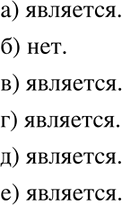  512.    :) 3,7x2- 5x+ 1 = 0;	) 48x2 - x3 - 9 = 0;		) 2,12 + 2 - 2/3 = 0; )  + x2 - 1 = 0;) 72 - 13 = 0;) -x2 =...