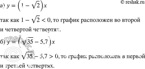  531.       :)  = (1-  2); )  = ( 35 -...