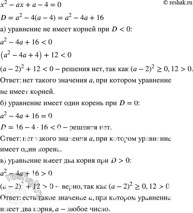  555.     ,   2 -  +  - 4= 0:)   ; )   ; )  ...