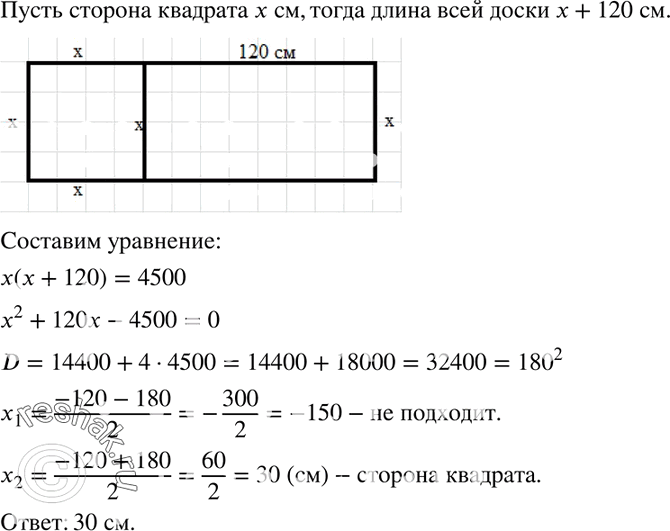  565.      4500 2.     ,      ,    . ...