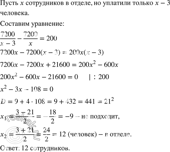  626.        7200 .      ,      200 . ,...