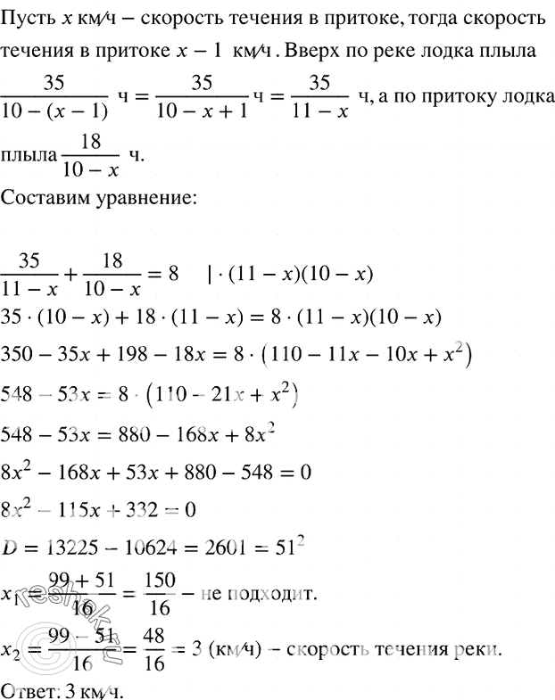  703.    35       18     ,     8 .      1 /    ...