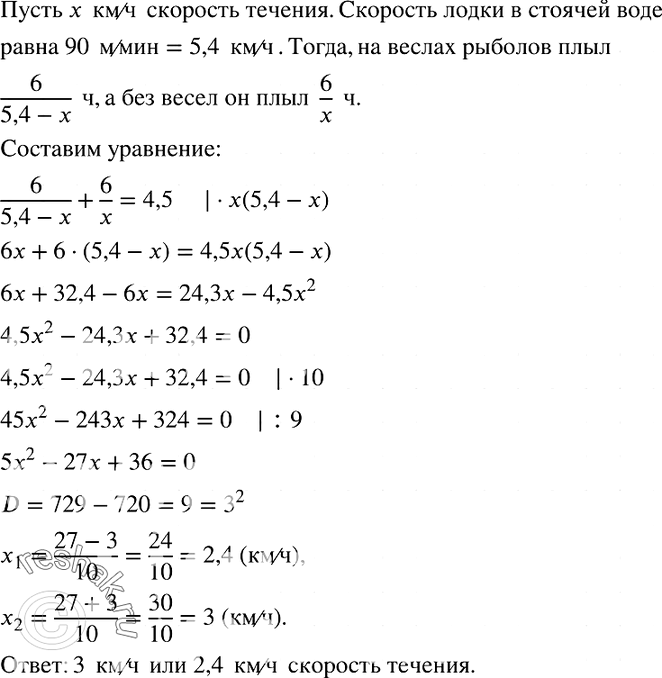  705.       N   .  6 ,   ,   4  30     N      ...