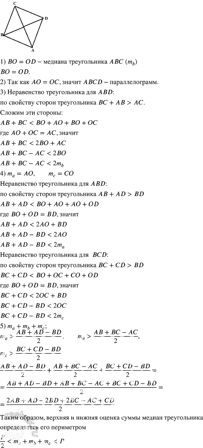  778. (-.)        .1)    ABC    .2)   ...