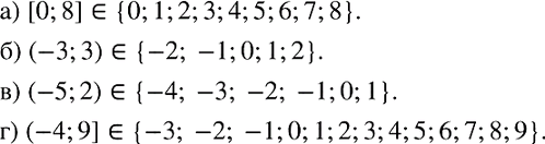  822.     :) [0; 8]; ) (-3; 3); ) (-5; 2); ) (-4;...