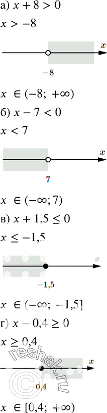  835.          :)  + 8>0;	)  - 7 < 0;	)  +1,5=...