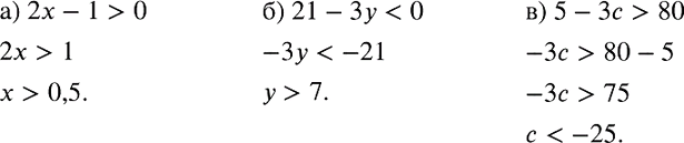  842. )      2 - 1  - ?)      21-    ?)  ...