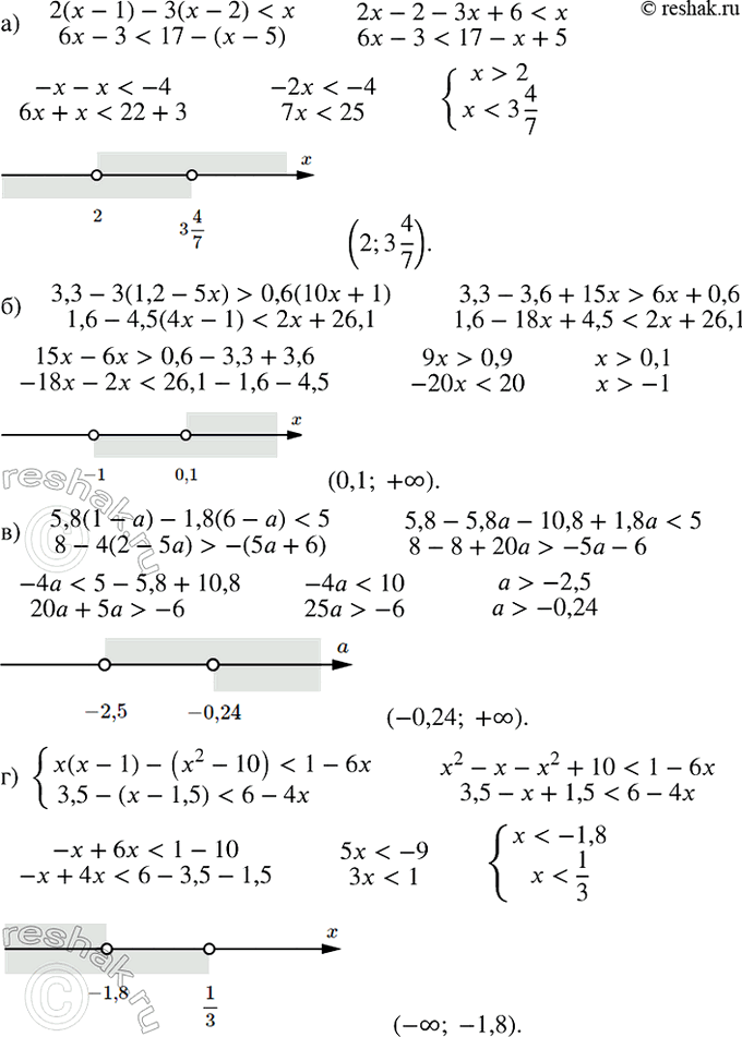  886.   :)  2( - 1)- 3(- 2) < ,6- 3 0,6(10 + 1),1,6 - 4,5(4 - 1) < 2 + 26,1;)  5,8 (1 - ) - 1,8 (6 - ) < 5,8...