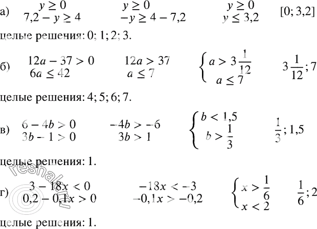  888.     :) y>=0,7,2-y>=4;) 12a-37>0,6a0,3b-1>0;) 3-18x0....