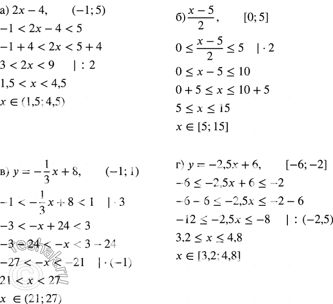  957. )      2 - 4   (-1; 5)?	)      (x-5)/2    [0; 5]?)  ...