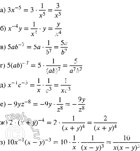  978.     ,      :) 3^-5;			) ^-4;			) 5ab^-7;) 5(ab)^-7;) ^-1c^-3;)...