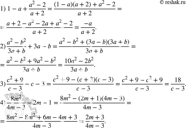  115.     :1) 1 - a + (a2-2)/(a+2);2) (a2-b2)/(3a+b) + 3a -...