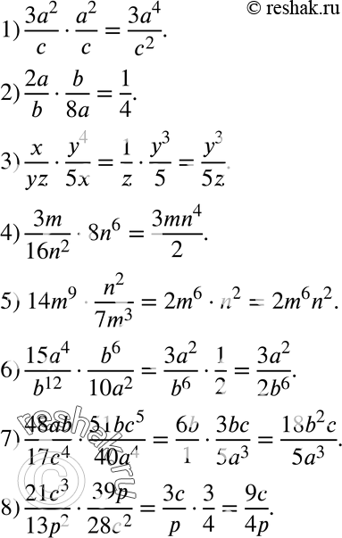  144.  :1) 3a2/c * a2/c;2) 2a/b * b/8a;3) x/yz * y4/5x;4) 3m/16n2 * 8n6;5) 14m9 * n2/7m3;6) 15a4/b12 * b6/10a2;7) 48ab/17c4 *...