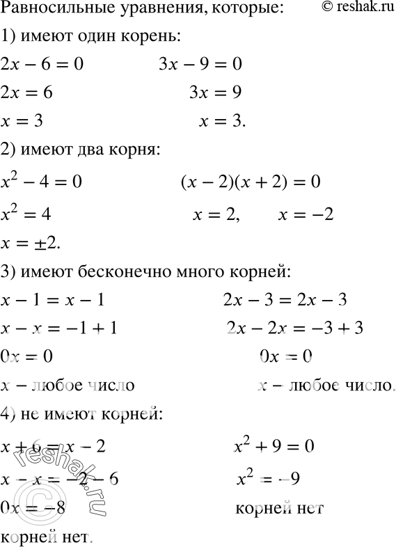  211.    ,   :1)   ;	2)   ;	3)    ;4)  ...