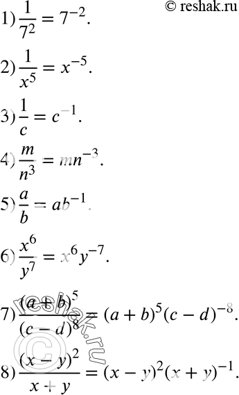  234.             :1) 1/7^2;2) 1/x5;3) 1/c;4) m/n3;5) a/b;6) x6/y7; 7)...