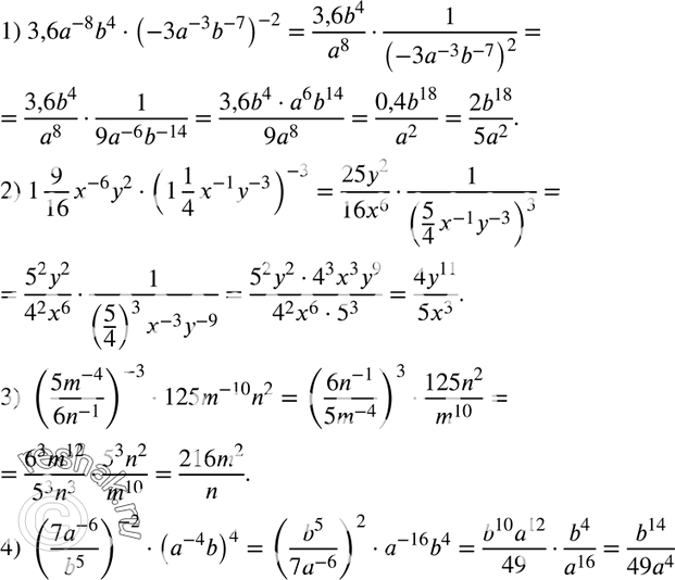  283.        ,      :1) 3,6a^-8 b4 * (-3a^-3 b^-7)^-2; 2) 1 9/16 x^-6...