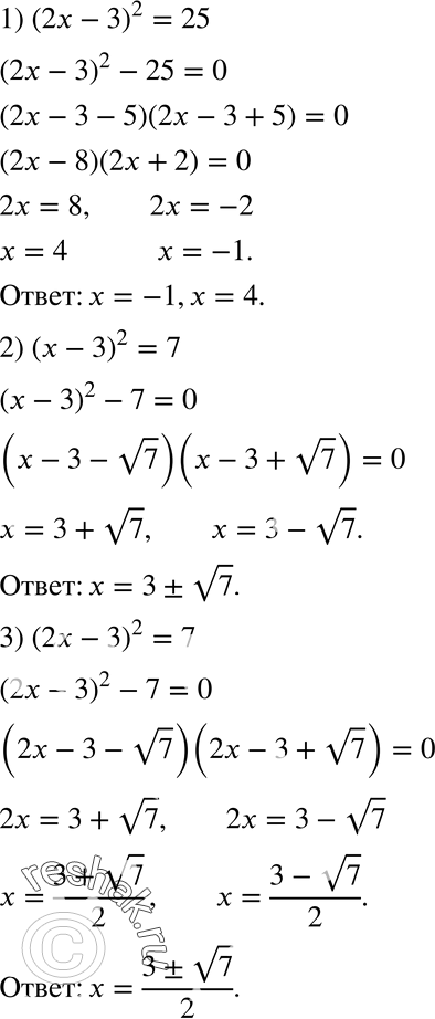  404.  :1) (2 - 3)2 = 25;	2) ( - 3)2 = 7;	3) (2 - 3)2 =...