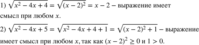  408.   ,        :1)  (2-4+4);	2) ...