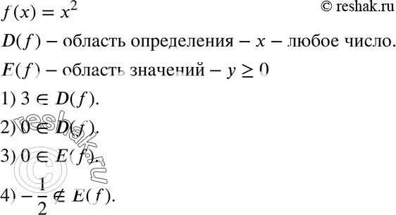  427.     :1) 1  {1, 2, 3};		2) 1   {1};		3) {1}  {1, 2};4) {1}  {{1}};5) ...