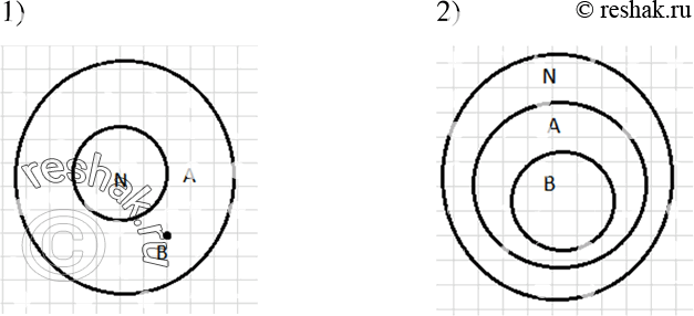  451.        :1)     ;  = {0}; N    ;2) N ...