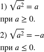  504.     :1)  a2 = ;2)  2 =...