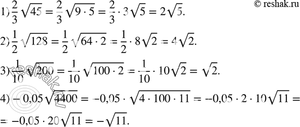  525.  :1) 2/3  45; 2) 1/2  128; 3) 1/10  200;4) -0,05 ...