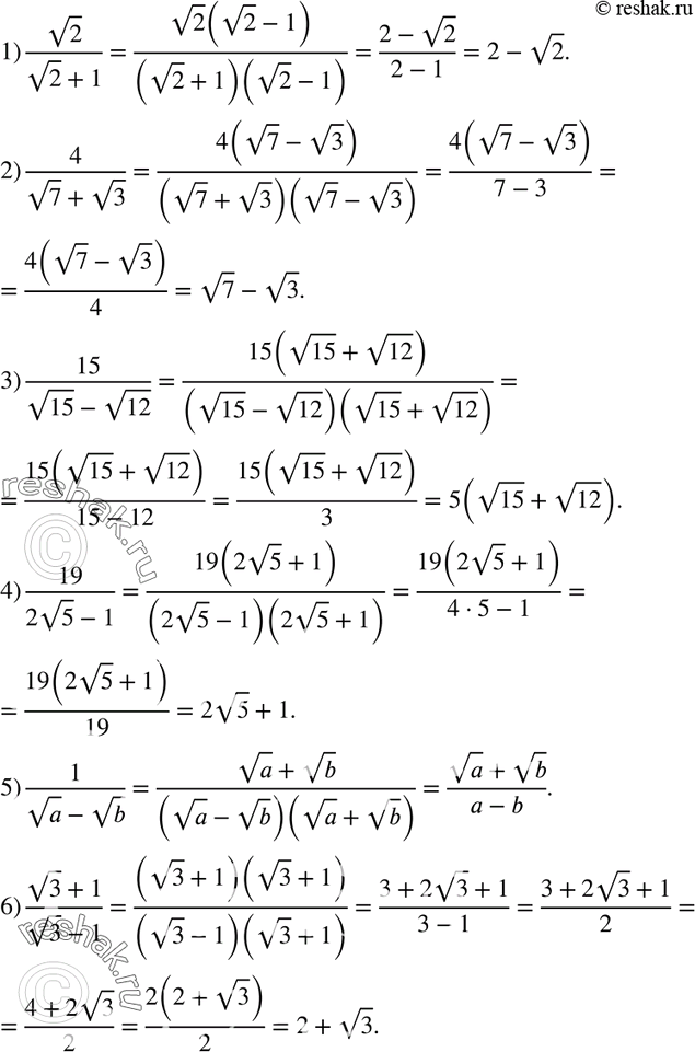  557.      :1)  2 / ( 2 + 1);2) 4 / ( 7 + ...