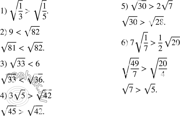  586.  :1)  1/3   1/5;2) 9   82;3)  33  6;4) 3  5   42:5)  30  2  7;6) 7  1/7  1/2...