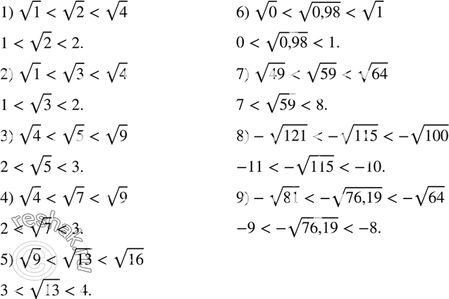  590.           :1)  2: 2)  3; 3)  5; 4)  7; 5) ...