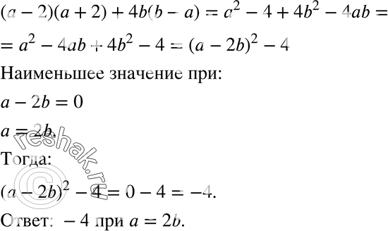  64.          b   ( - 2)( + 2) + 4b(b -...