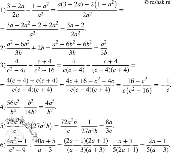  651. Выполните действия:1) (3-2a)/2a - (1-a2)/a2;2) (a2-6b2)/3b +...