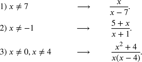  7.   ,           , :1) =7;	2) =-1;	3) =0 ...