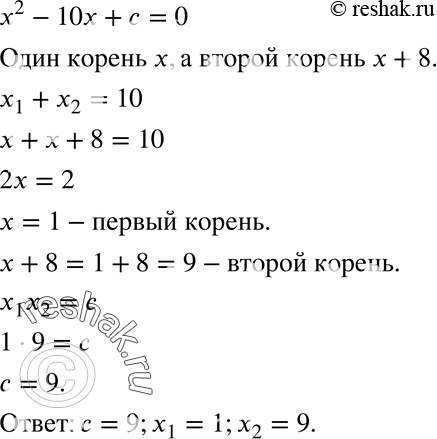  725.     2 - 10x +  = 0  8  .     ...