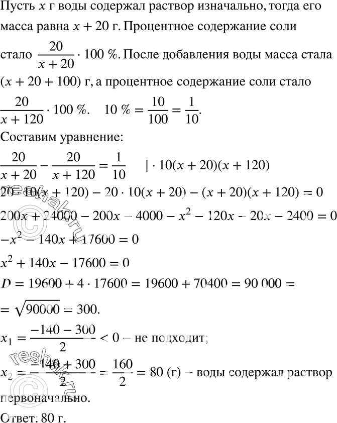  824.  ,  20  ,  100  ,       10 %.     ...