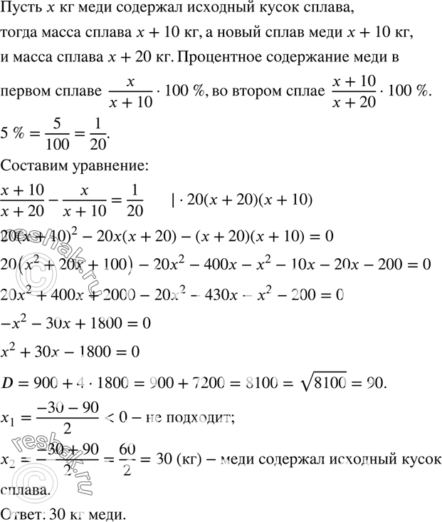  825.     ,  10  ,   10  .     5 %  ,  .    ...