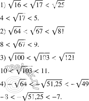  915.        : 1)  17; 2)  67; 3)  103;4) -...