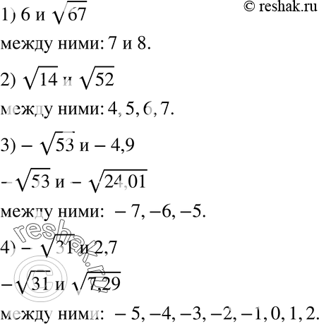  916.         :1) 6   67; 2)  14   52; 3) - 53  -4,9;4) - 31 ...