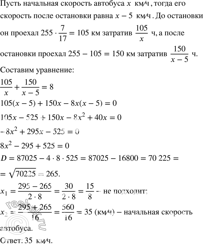  937.     255 .  7/17 ,    1 ,        5 /  .  ...