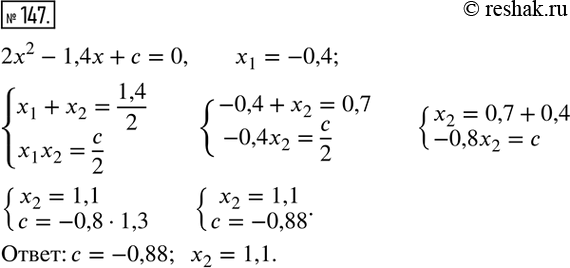  147.  -0,4    2^2 - 1,4 +  = 0.      ...