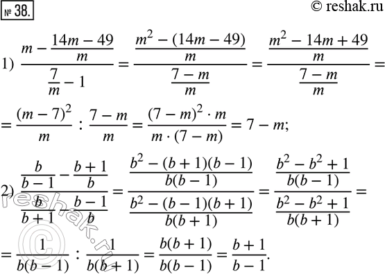  38.  :1)  (m-(14m-49)/m)/(7/m-1); 2) ...