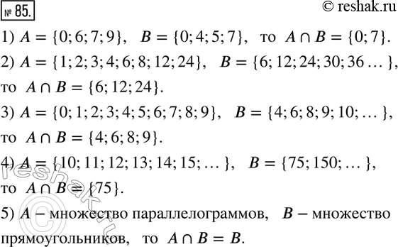  85.    A  , :1) A     66 790,      40 075;2)      24,   ...