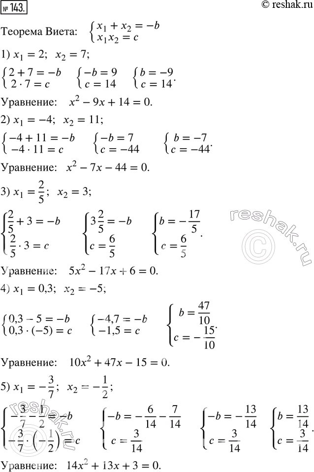  143.      ,   :1) 2  7;      5) -3/7  -1/2;2) -4  11;    6) 2-v11  2+v11; 3) 2/5  3;    7)...