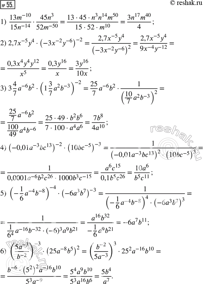  55.        ,      :1)  (13m^(-10))/(15n^(-14) )(45n^3)/(52m^(-50));...